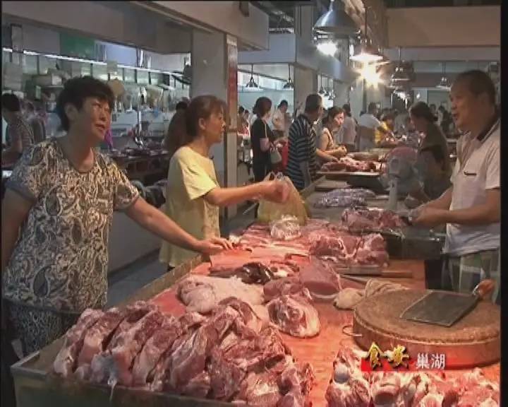 【食安巢湖专栏】 巢湖市开展城区农贸市场肉制品安全检查